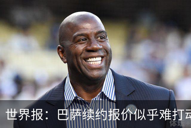 世界报：巴萨续约报价似乎难打动费兰，巴黎枪手热刺等均对其有意