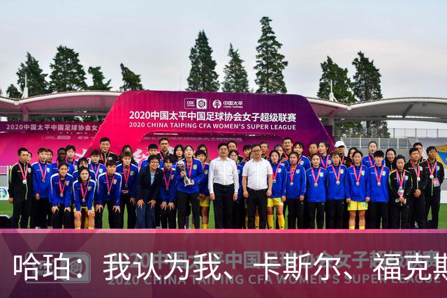 哈珀：我认为我、卡斯尔、福克斯都在场时 我们几乎是不可阻挡的