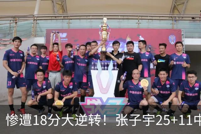 惨遭18分大逆转！张子宇25+11中国女篮再负澳大利亚