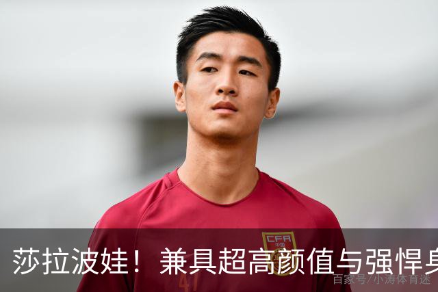 莎拉波娃！兼具超高颜值与强悍身体素质，公认女子网球颜值天花板