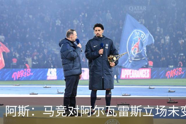 阿斯：马竞对阿尔瓦雷斯立场未变，巴萨已开始考虑寻找替代人选