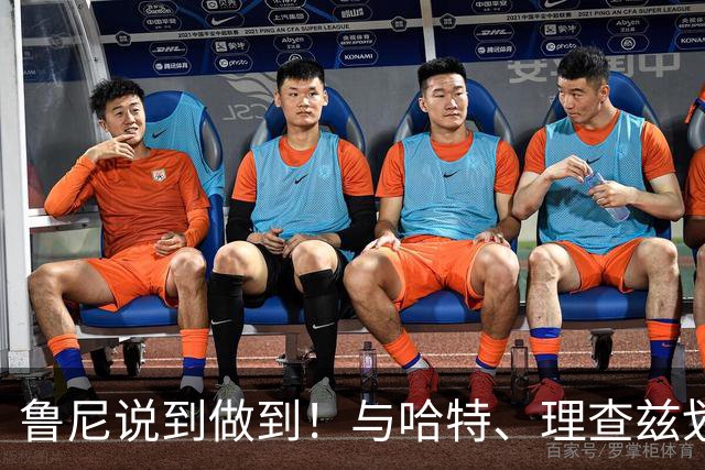 鲁尼说到做到！与哈特、理查兹划行哈德逊河，只因世界杯一句承诺